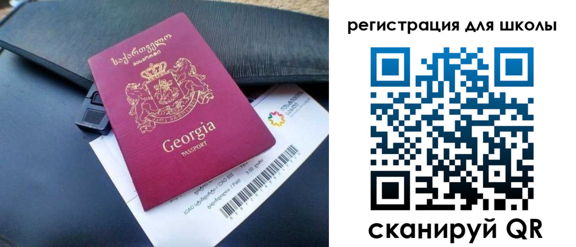 прописка штамп в Балабаново