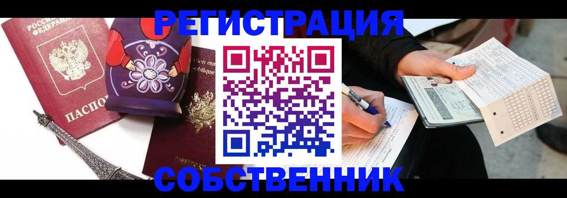 форма 3 в Балабаново